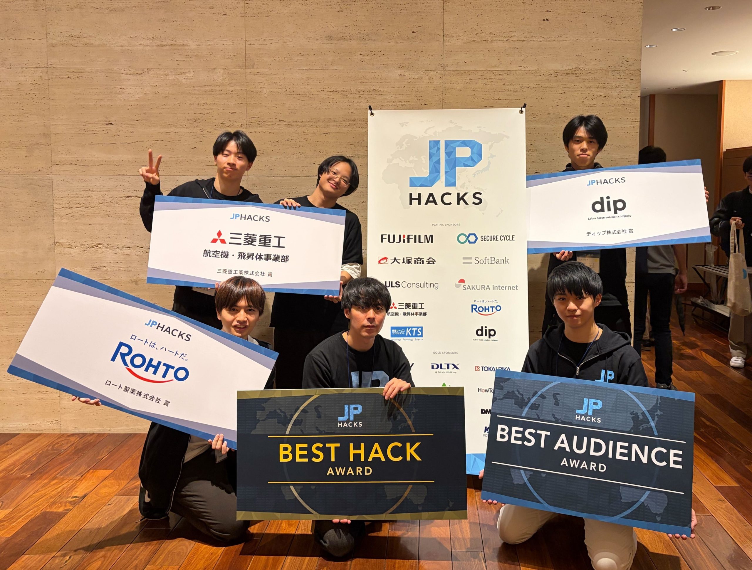 JPHACKS2025-Hokkaido